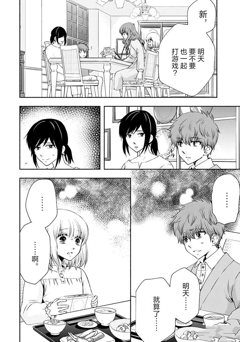 第52话