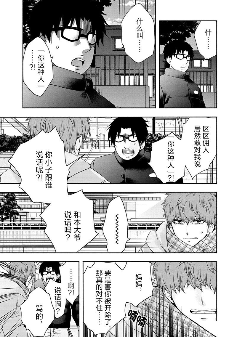第52话