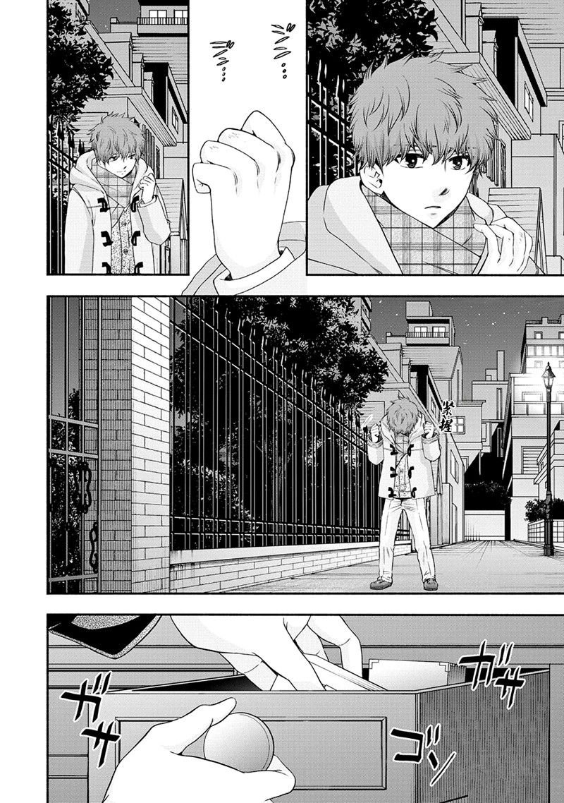 第52话