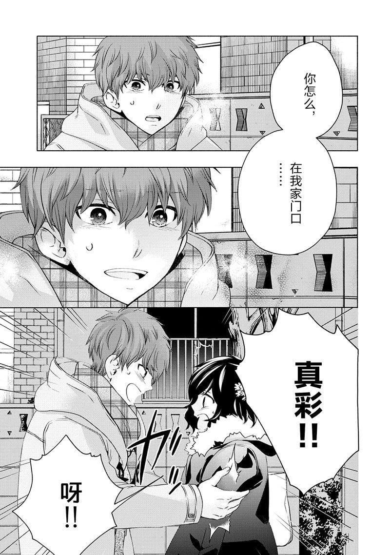 第53话