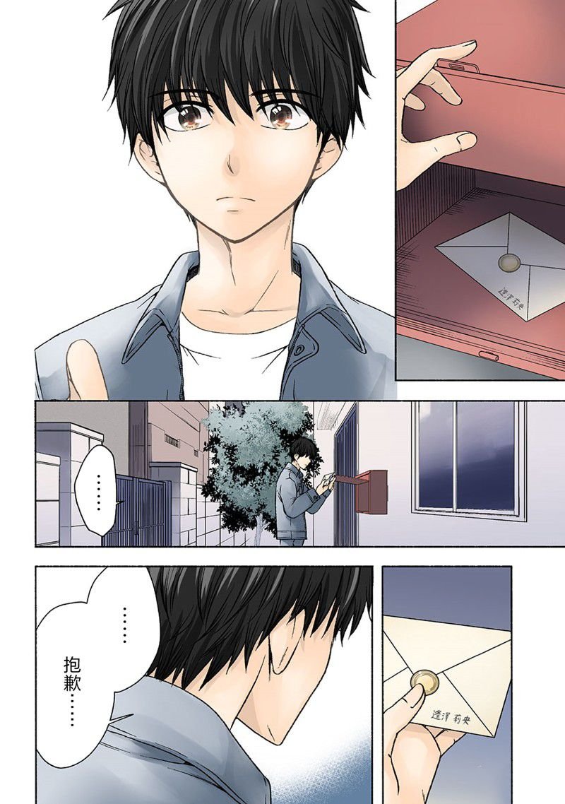第54话