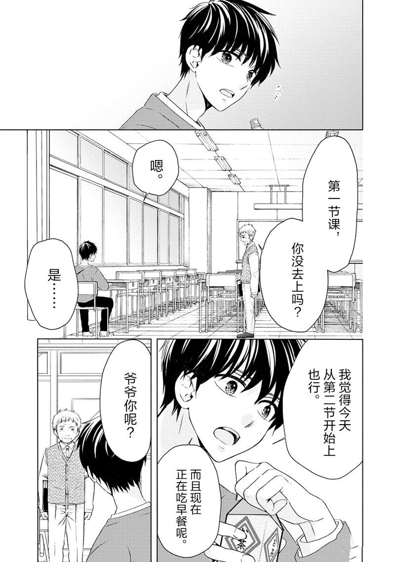 第54话