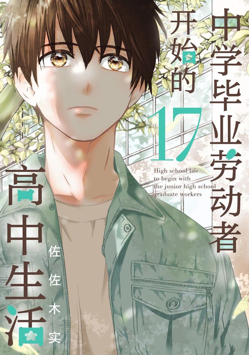 第55话