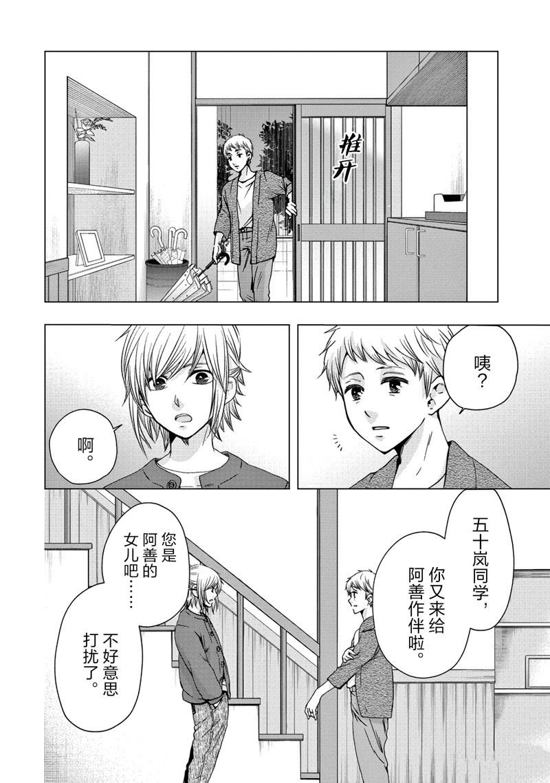 第55话