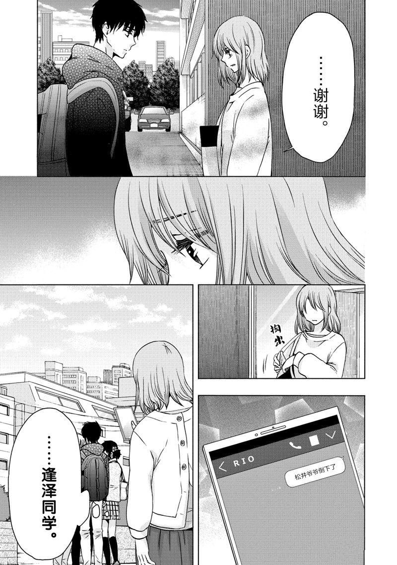 第56话