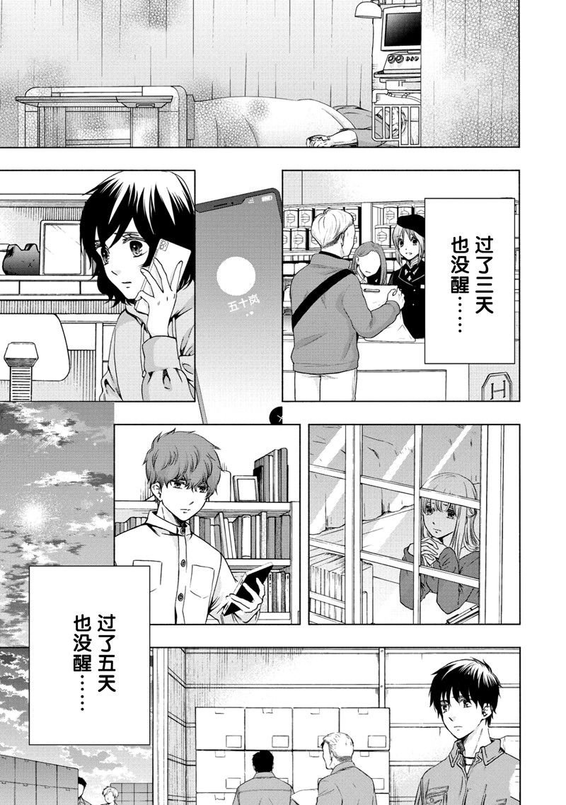 第57话