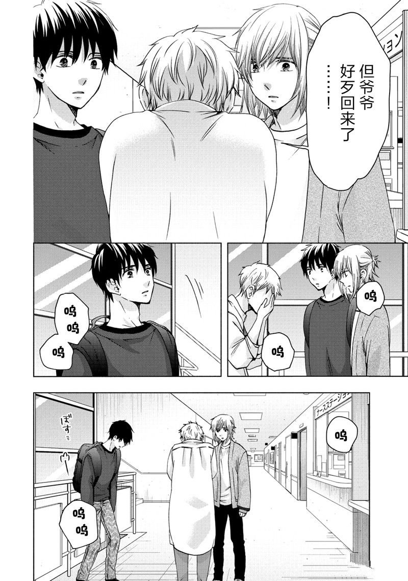 第58话