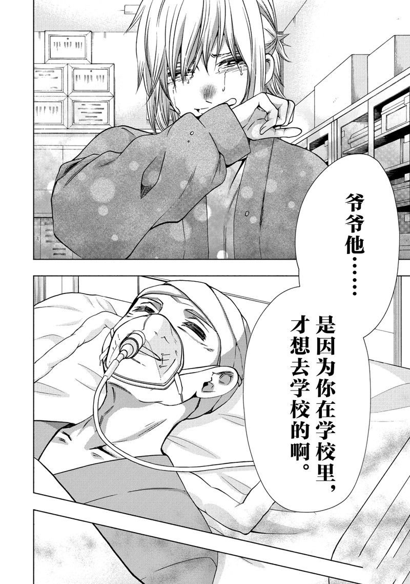 第58话