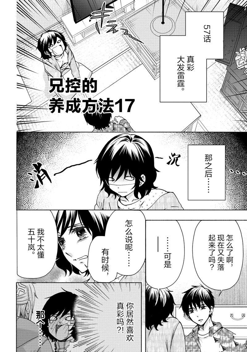 第58话