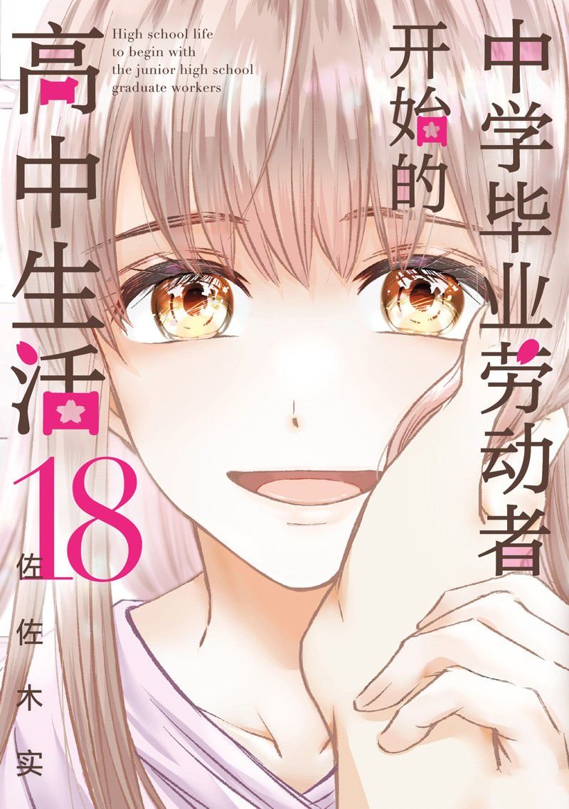 第59话