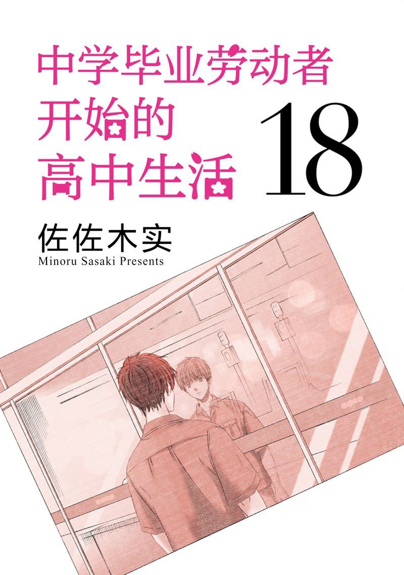 第59话