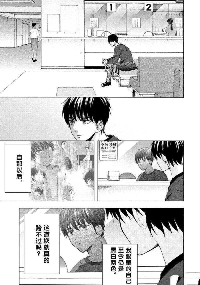 第59话