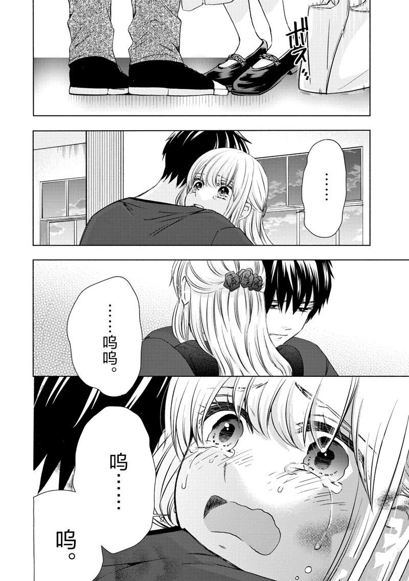 第59话
