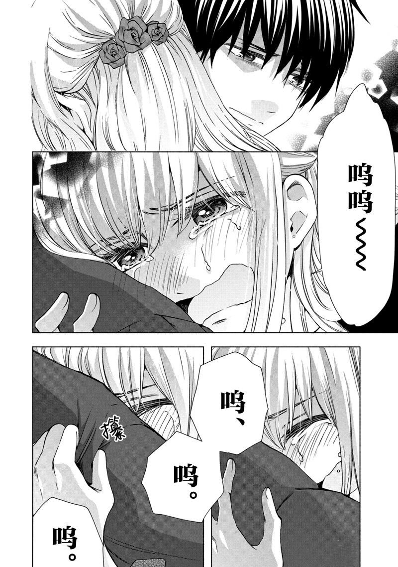 第59话