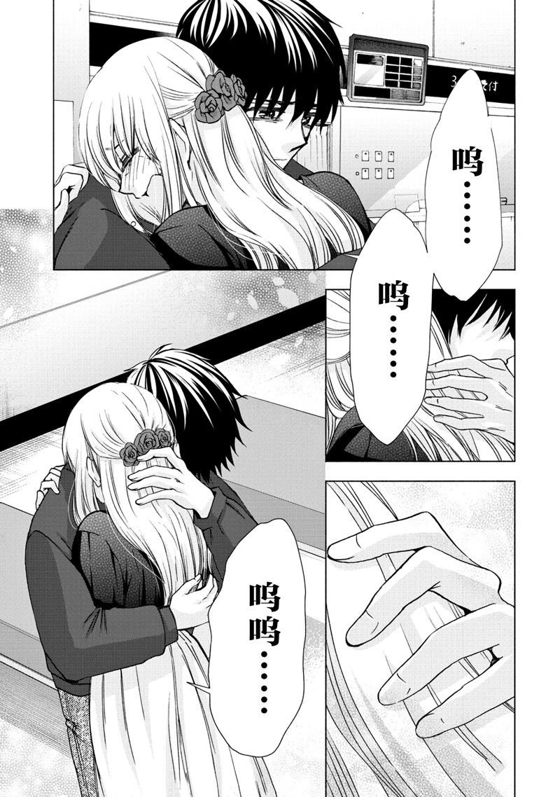 第59话