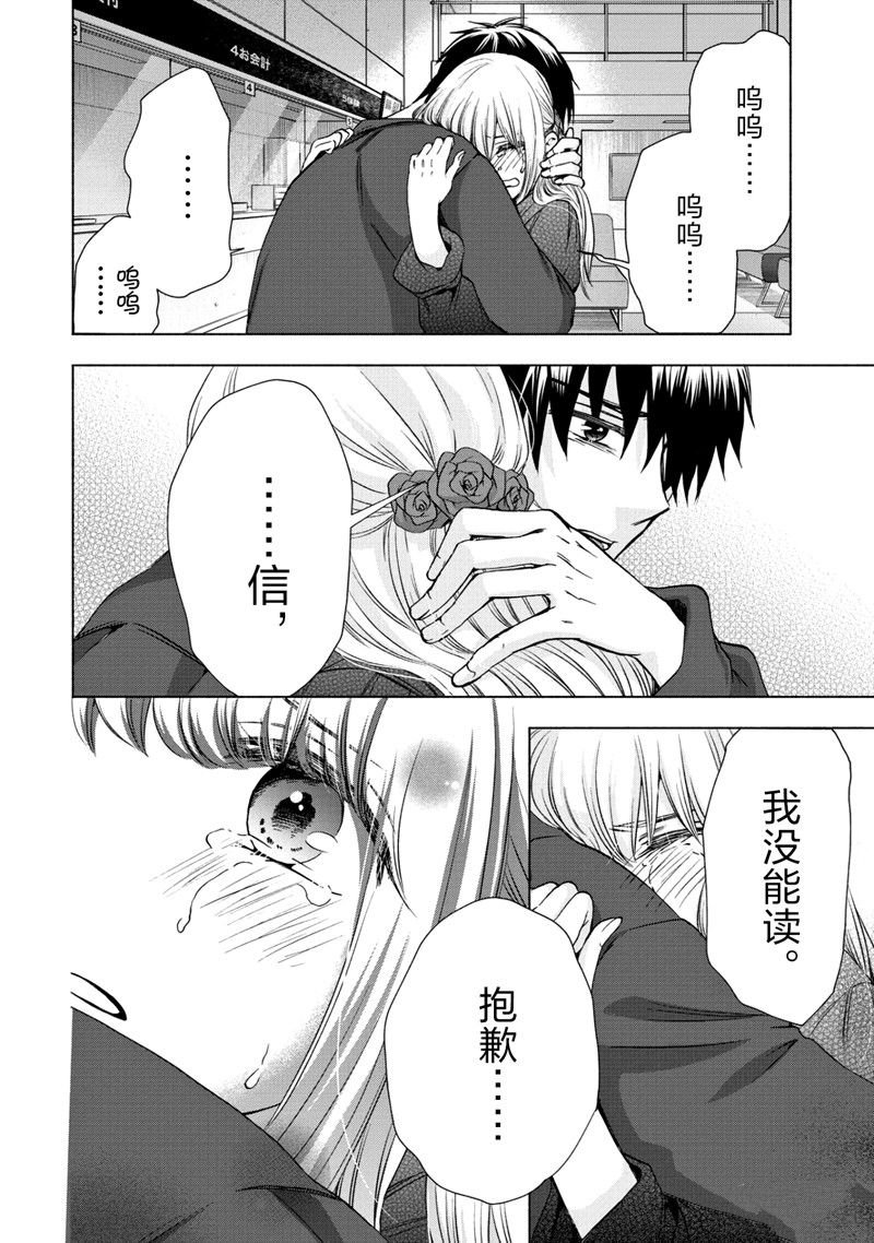 第59话