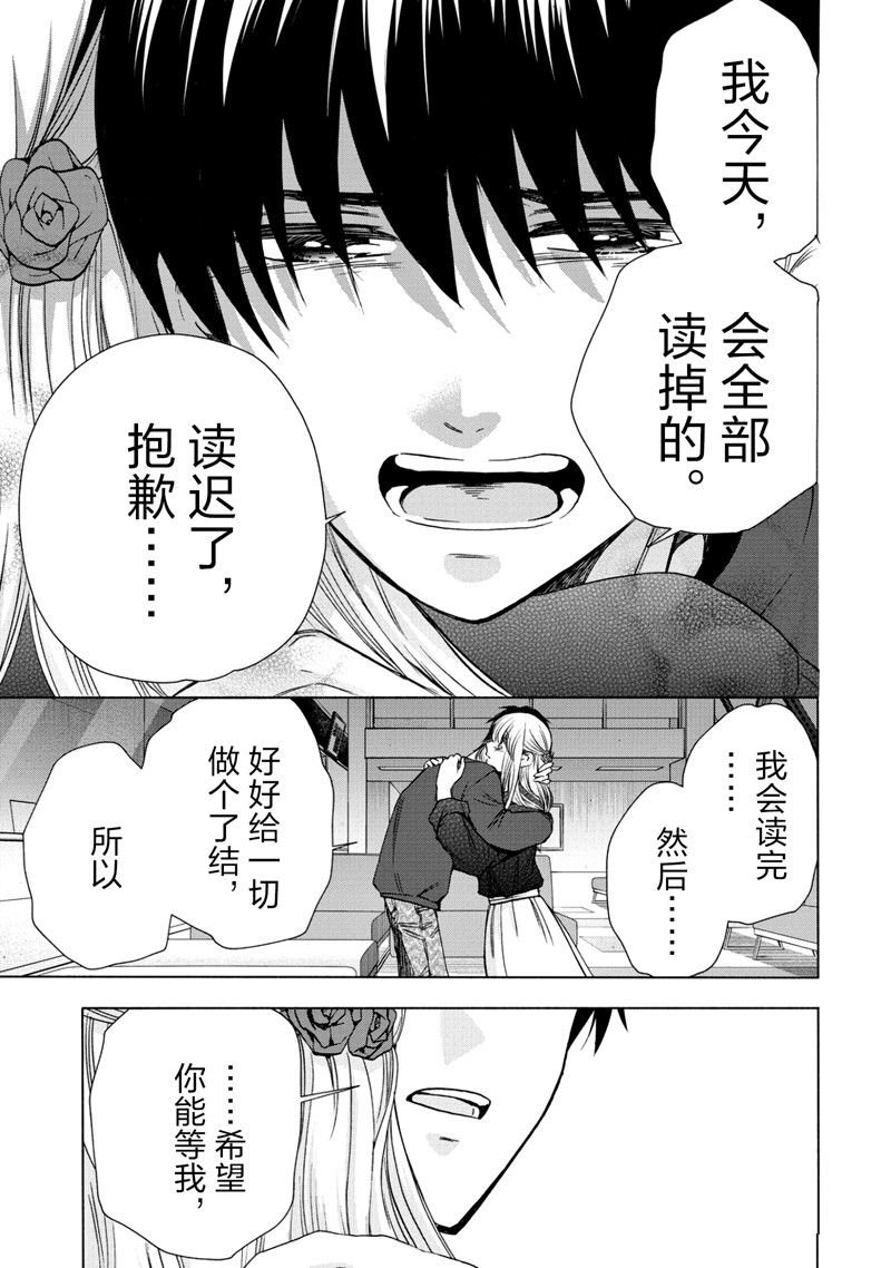 第59话