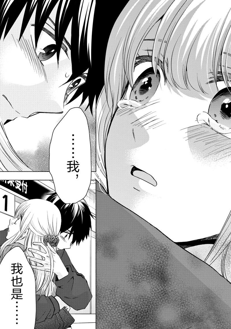 第59话