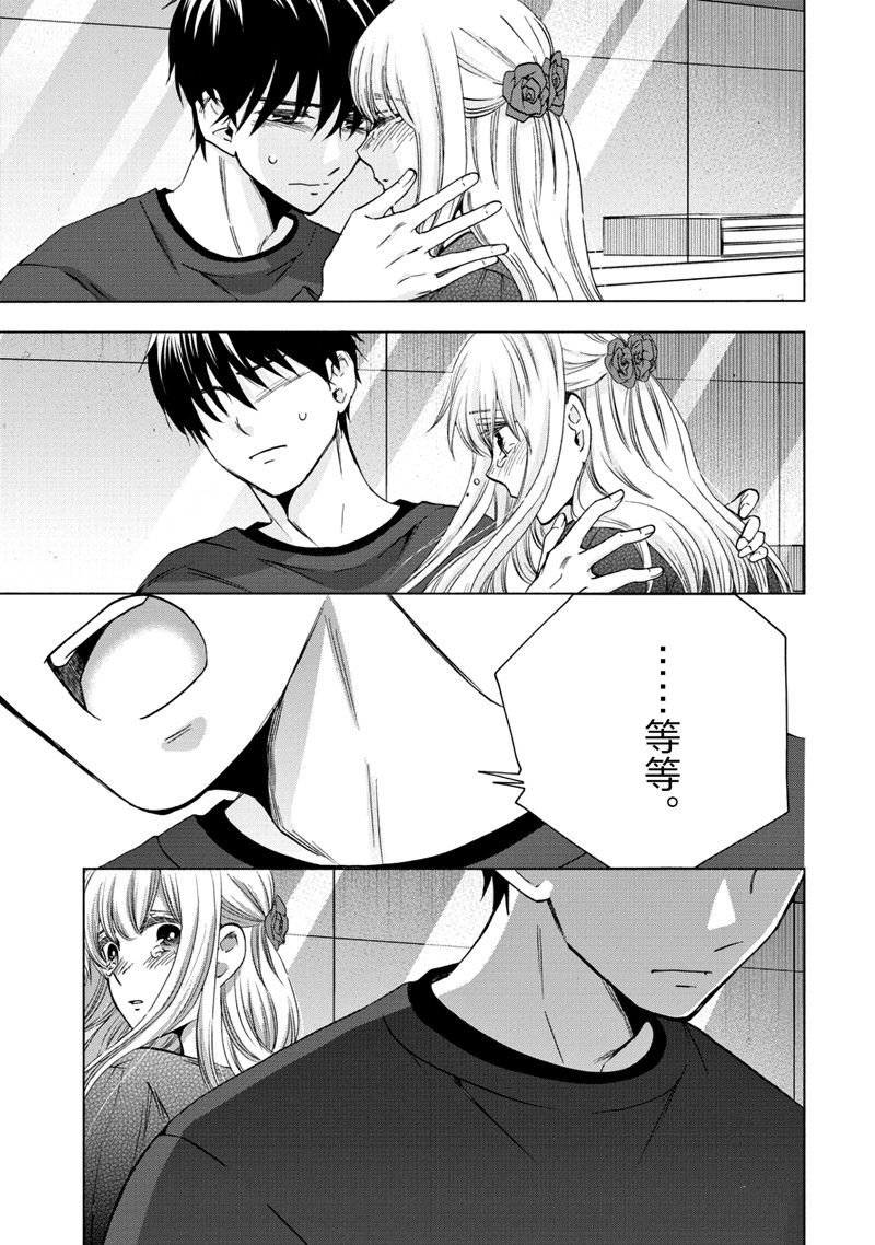 第59话