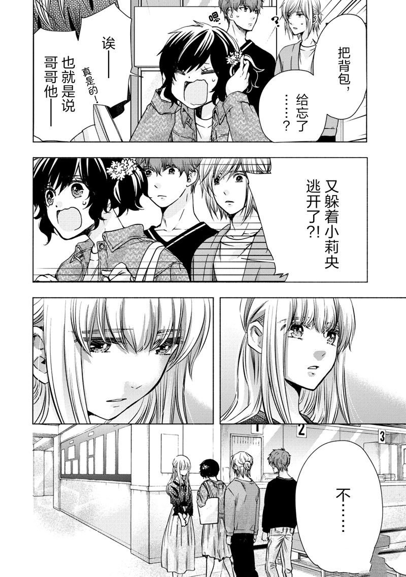 第60话
