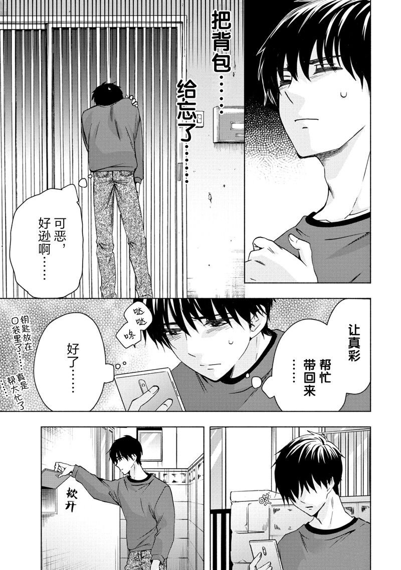 第60话