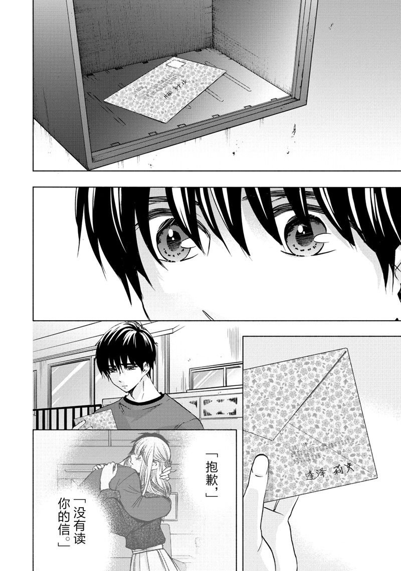 第60话