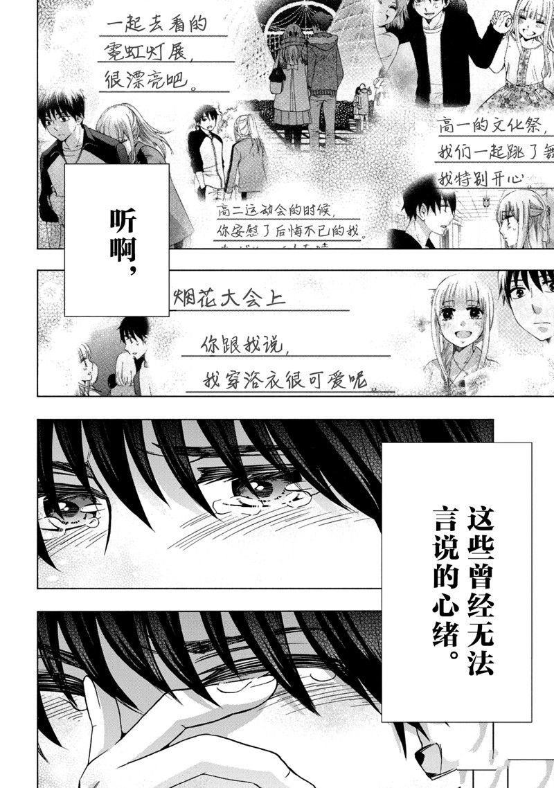 第60话