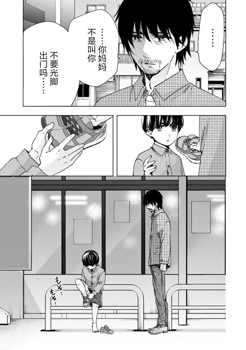 第60话