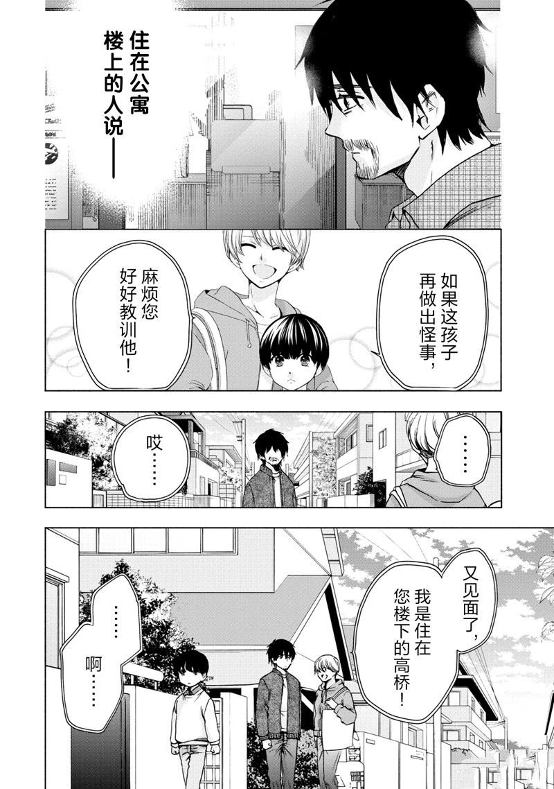 第60话