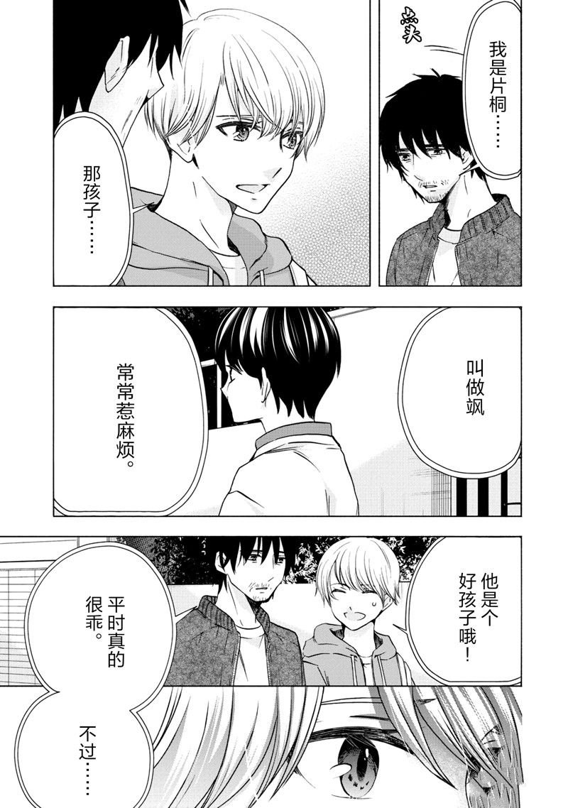 第60话