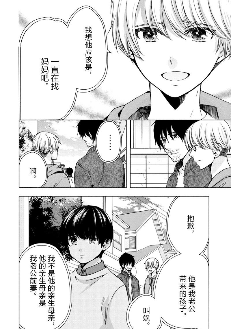 第60话