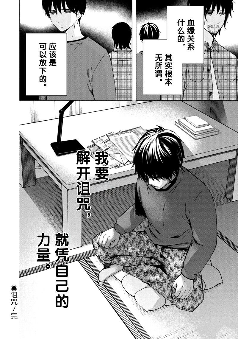 第60话