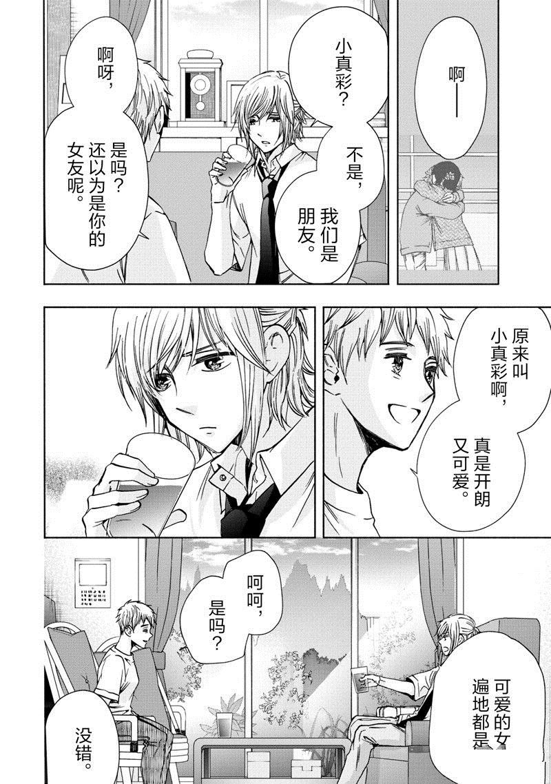 第61话