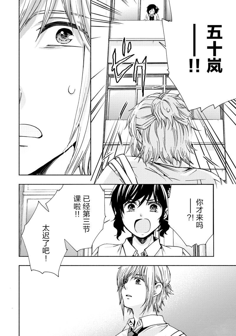 第61话