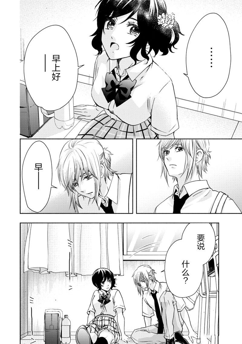 第61话