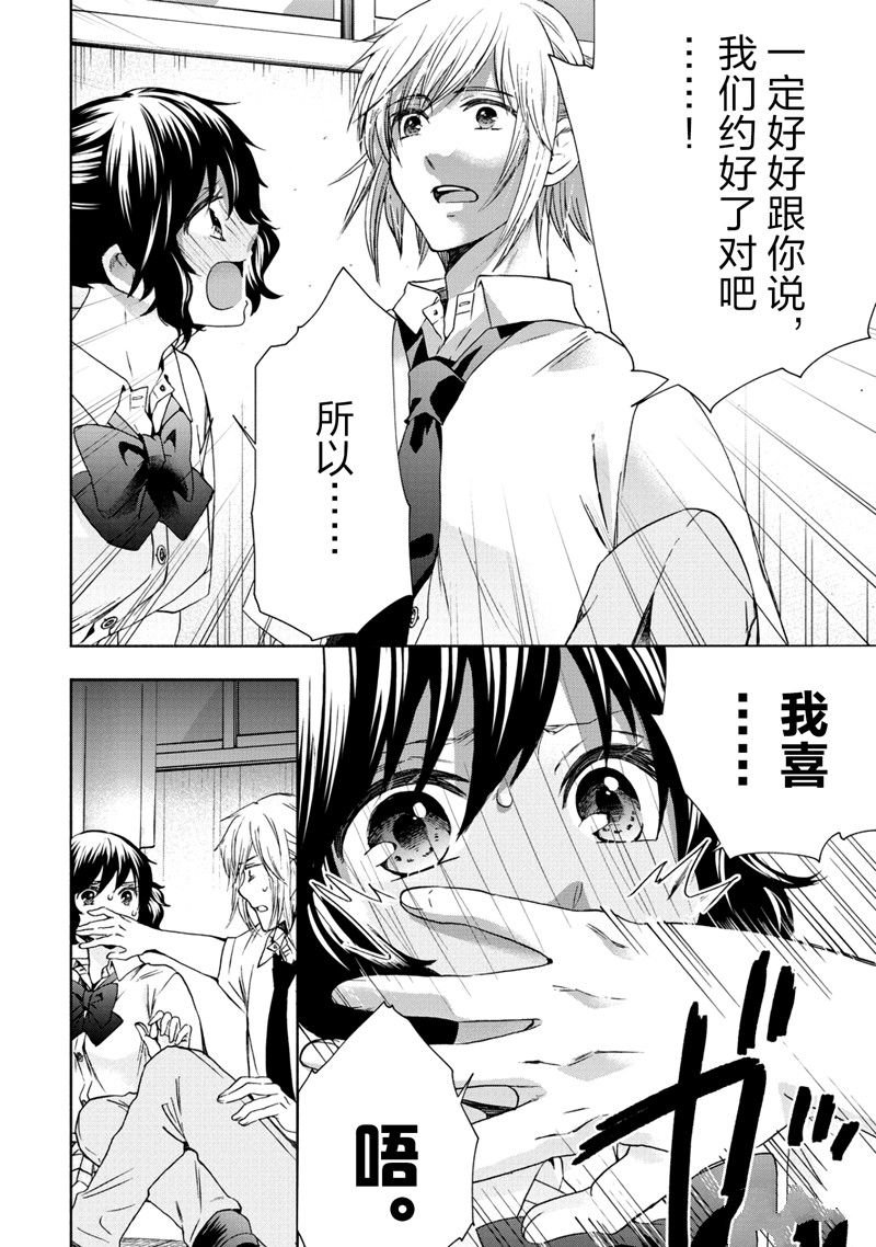 第61话