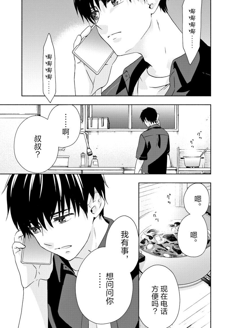 第62话