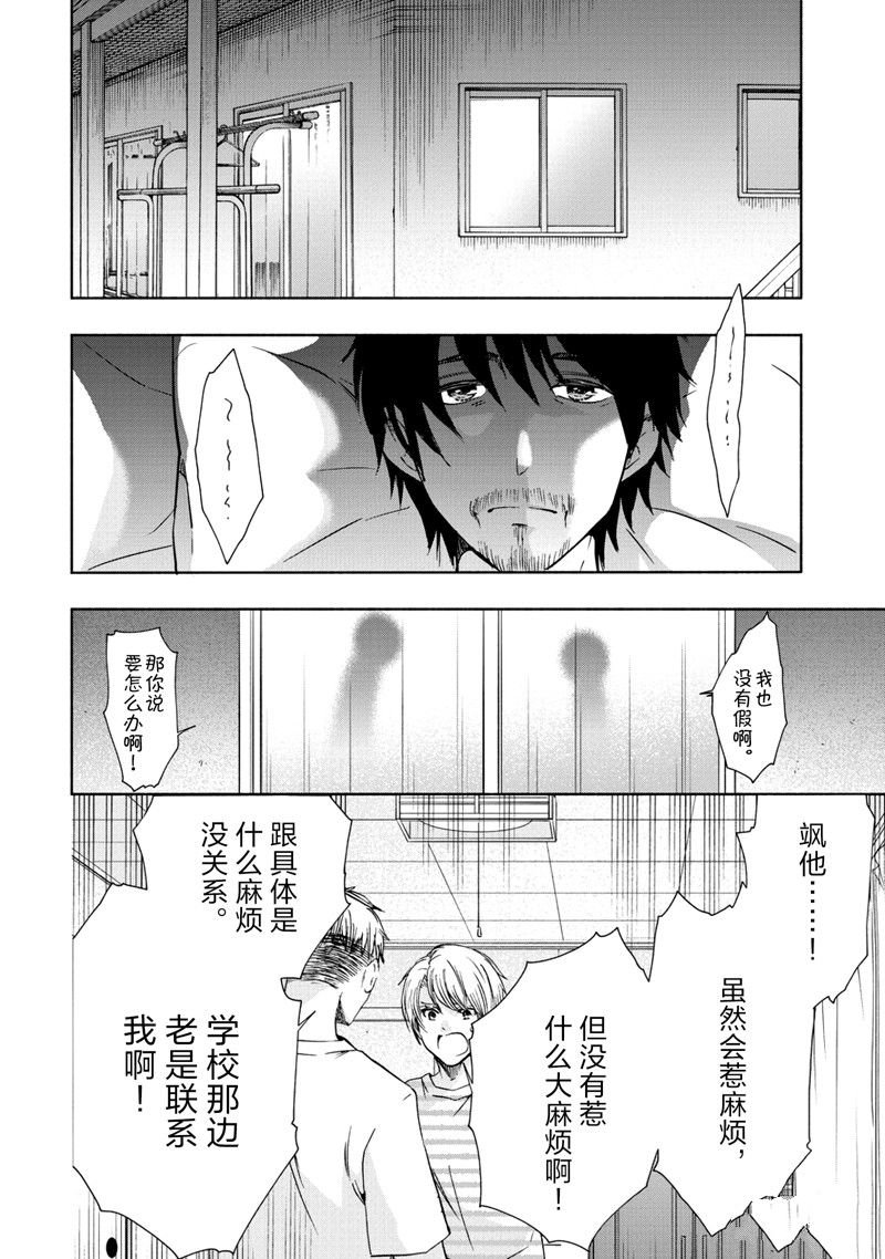 第62话