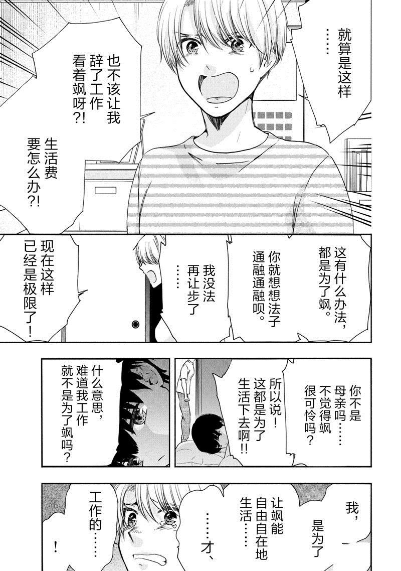 第62话