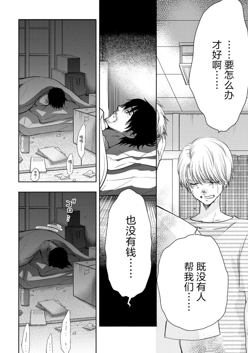 第62话