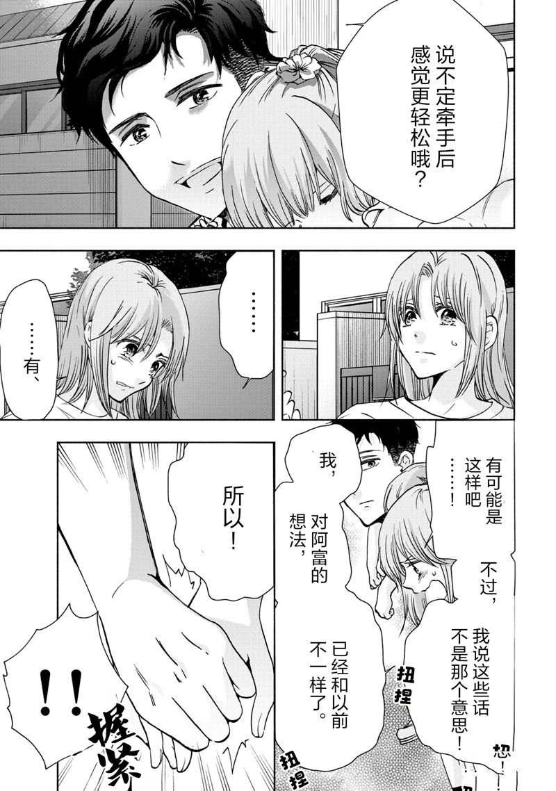 第62话