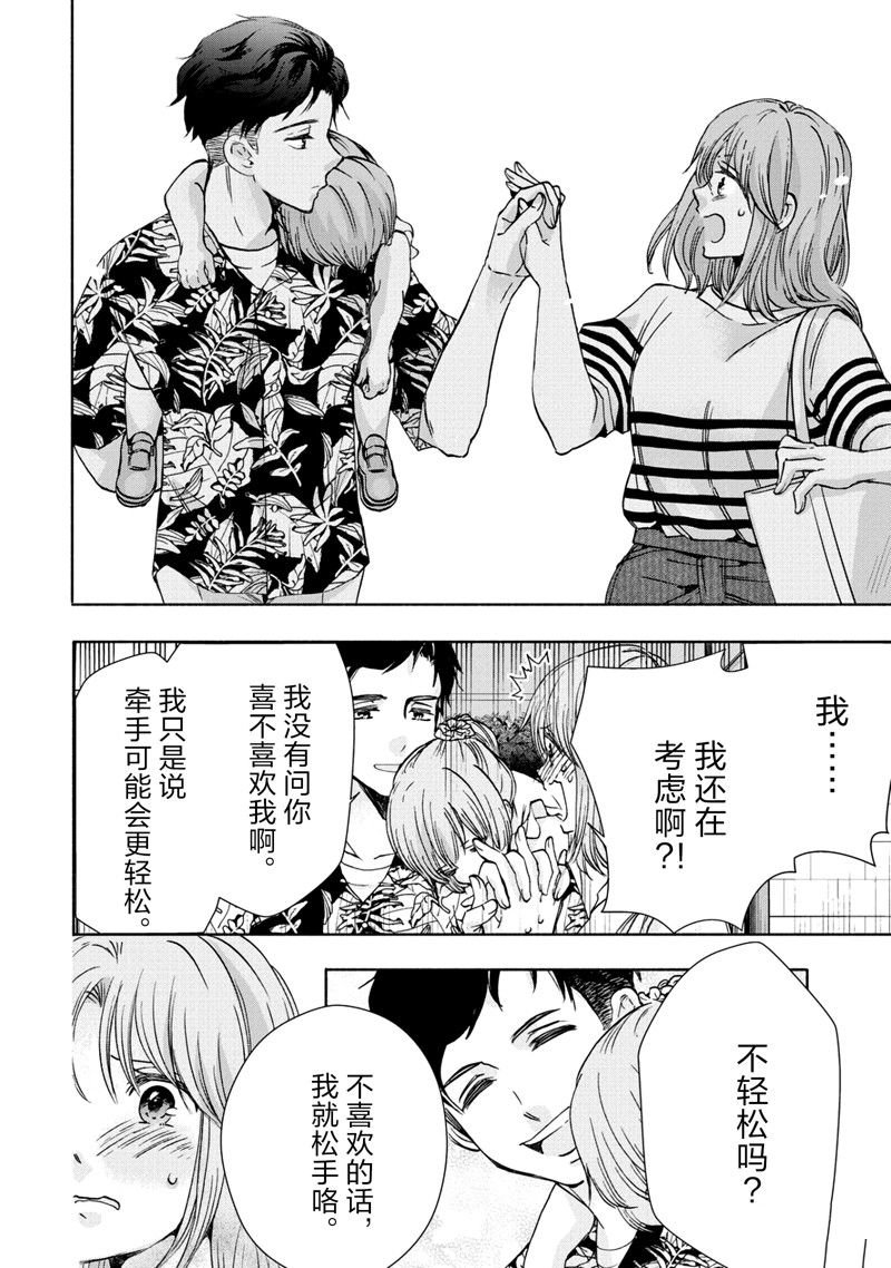 第62话
