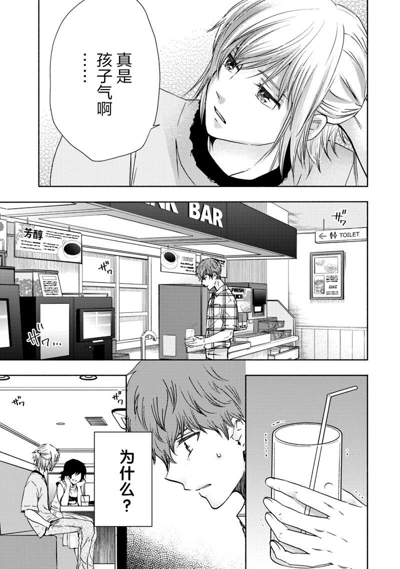第62话
