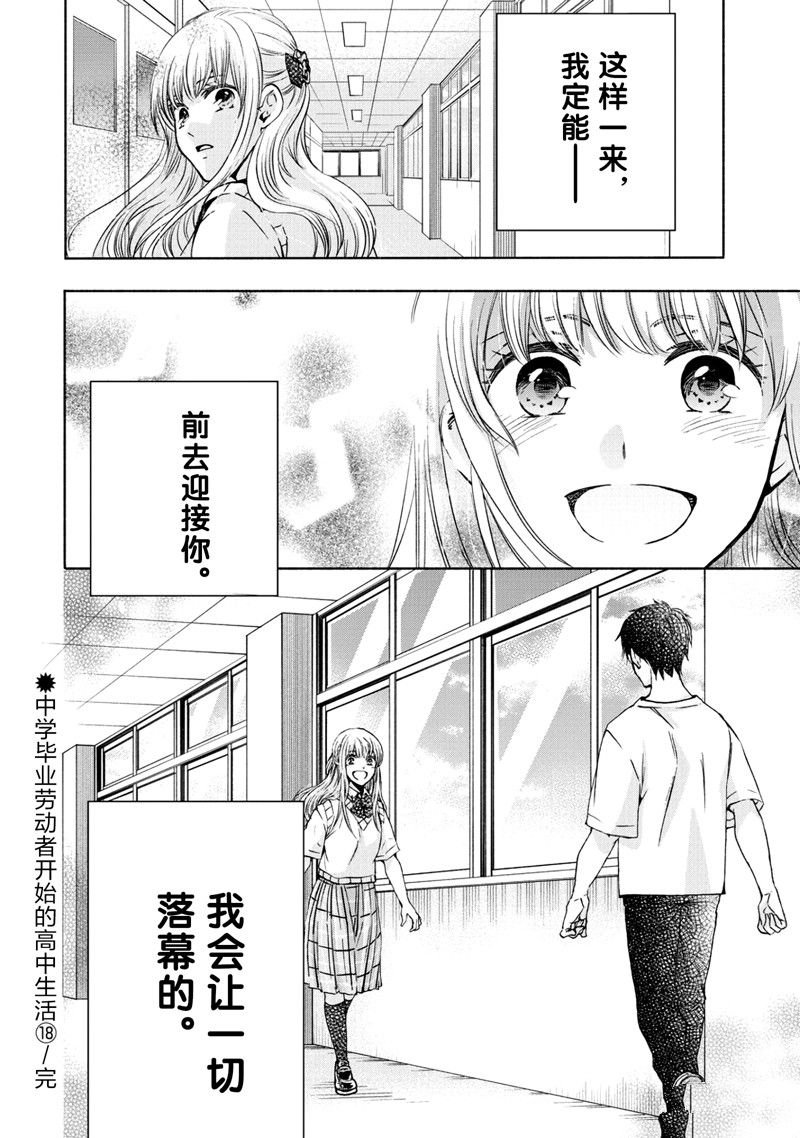 第62话