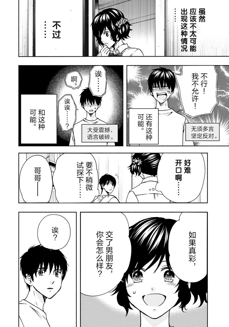 第62话