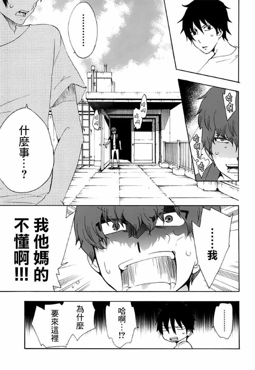 第7话