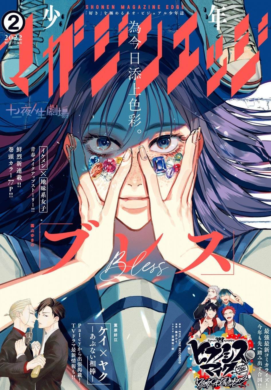 第1话