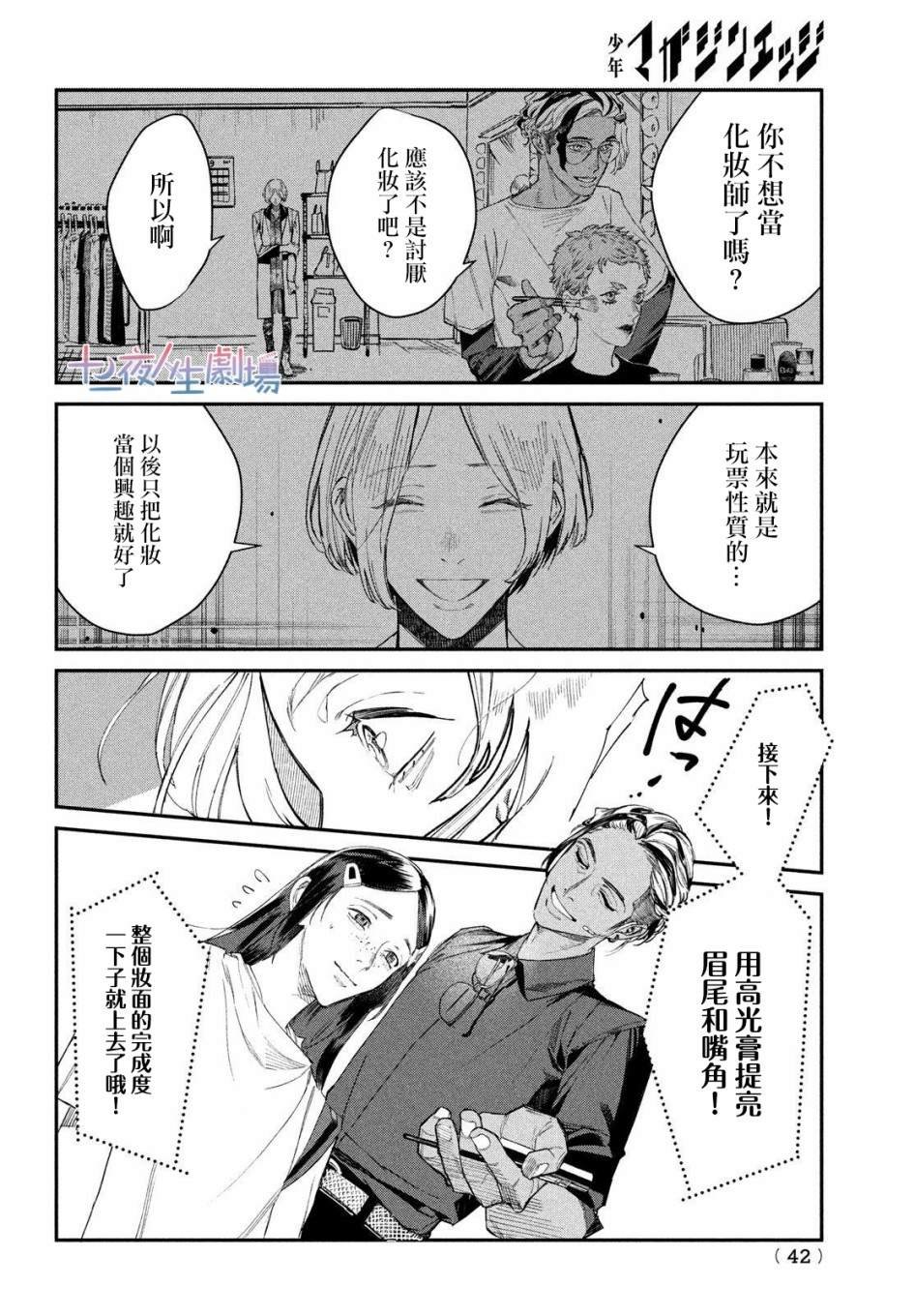 第1话