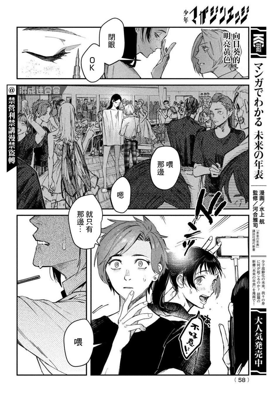第1话