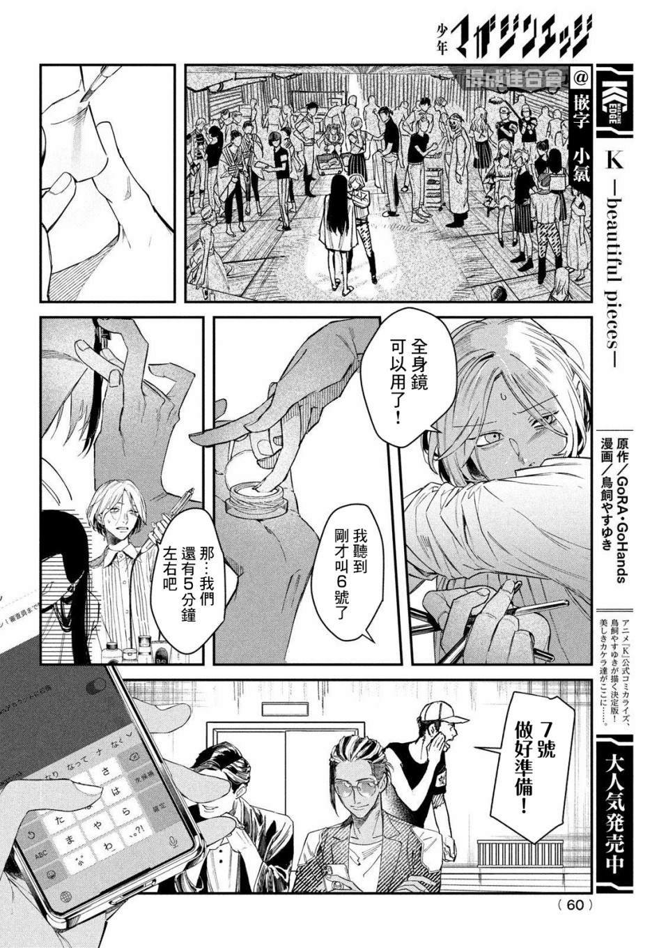 第1话